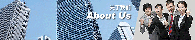关于我们-银行招聘网