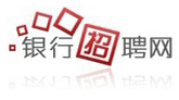 银行招聘网