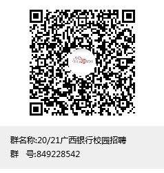 广西
