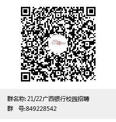 广西