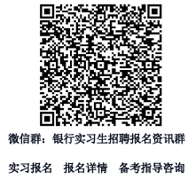 暑期实习