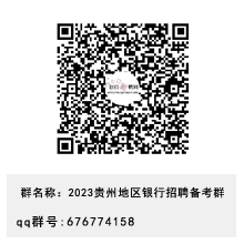 贵州