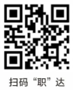 报名二维码