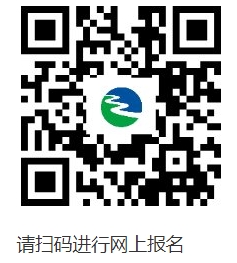 浙江临海农村商业银行股份有限公司求职申请表