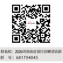 河南地区群