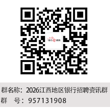 江西地区